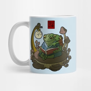 A Frog and His Son Storytime Mug